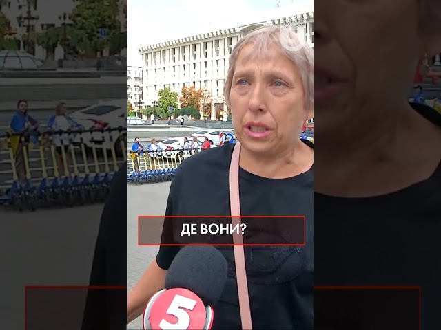 ⁣Безвісти зниклі - біль рідних