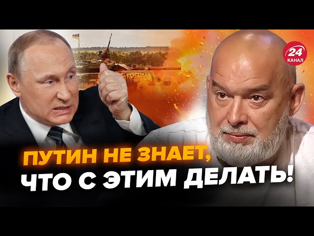 ⁣⚡️ШЕЙТЕЛЬМАН: Курская область СЕЙЧАС. Оборона России ТРЕЩИТ. Власть РФ ПОТРОЛЛИЛА своих граждан