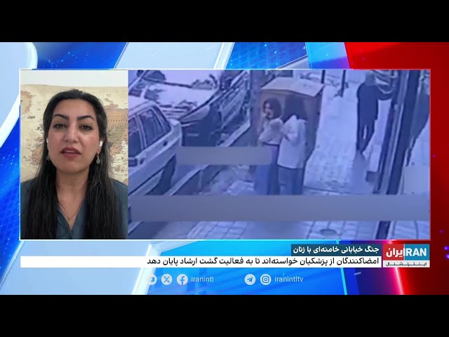 ⁣تاکنون حدود ۷۰ هزار نفر کارزار توقف گشت ارشاد را امضا کرده‌اند