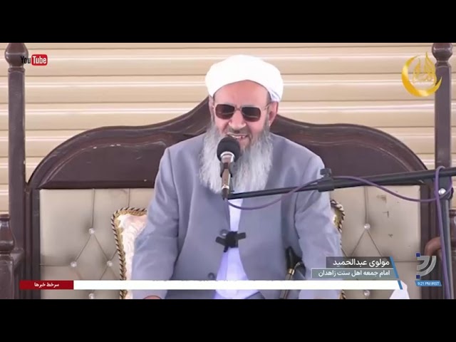 ⁣مولوی عبدالحمید خواستار پاسخگویی دستگاههای امنیتی برای ترورهای مشکوک اخیر شد