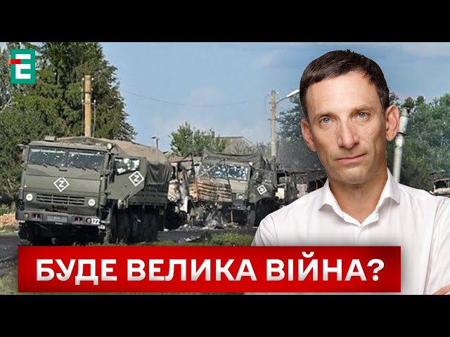 ⁣ ПОРТНИКОВ & ЯЦКІВ: НІЧОГО НОВОГО? ВІЙНА НА ТЕРИТОРІЇ рф триває ДАВНО?!