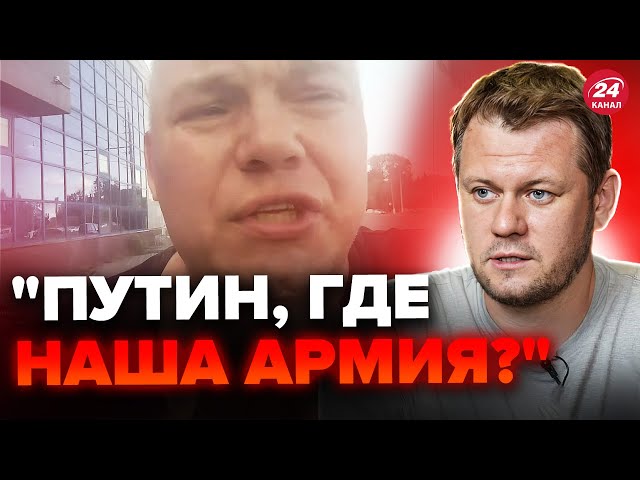 ⁣КАЗАНСЬКИЙ: Кадирівці ВТЕКЛИ з поля бою! Царьов ПРИСОРОМИВ Білоусова. Симоньян почала МОЛИТИСЯ