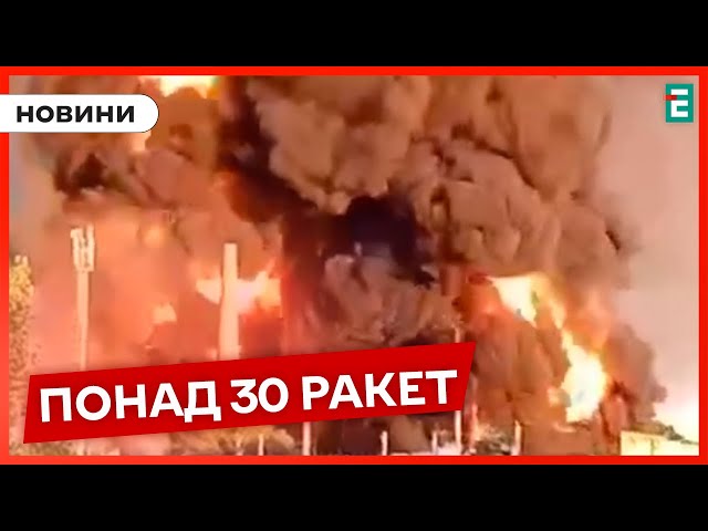 ⁣Понад 30 ракет та більше 800 керованих авіабомб росія запустила цього тижня по Україні