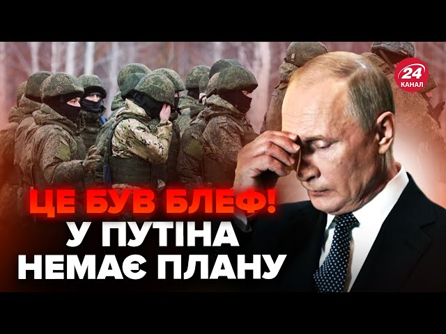 ⁣Екстрено! Путін був НЕГОТОВИЙ до ПРОРИВУ: БЛАГАТИМЕ Казахстан про допомогу? Росіяни ПОВСТАНУТЬ