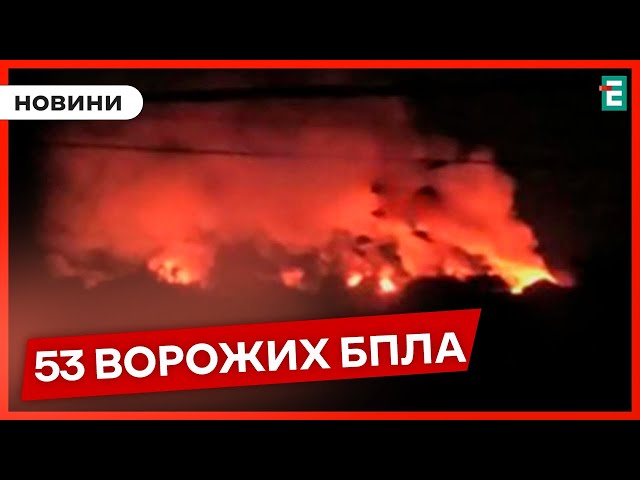 ⁣Запустили по Україні 4 балістичні ракети та 57 "шахедів"