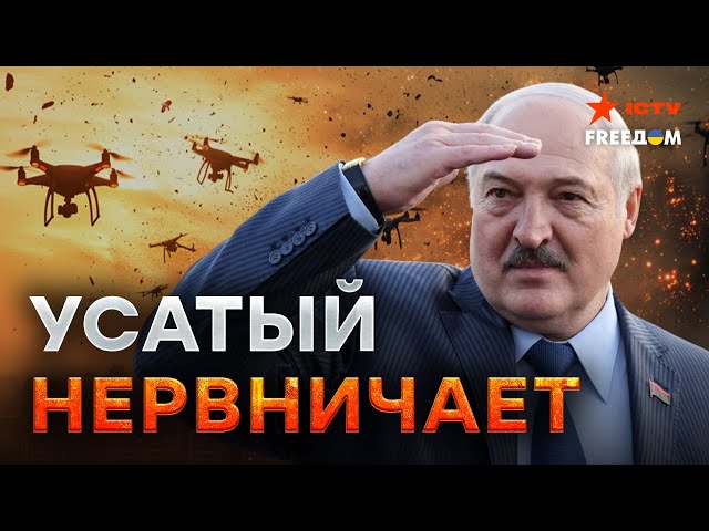 ⁣Лукашенко СНЯТСЯ УКРАИНСКИЕ ДРОНЫ ⭕ ОБСТАНОВКА НА ГРАНИЦЕ с Беларусью