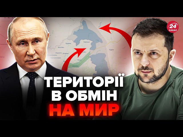 ⁣⚡Україна може поставити УЛЬТИМАТУМ Путіну! Це ОШЕЛЕШИТЬ увесь світ. Кінець війни вже БЛИЗЬКО?