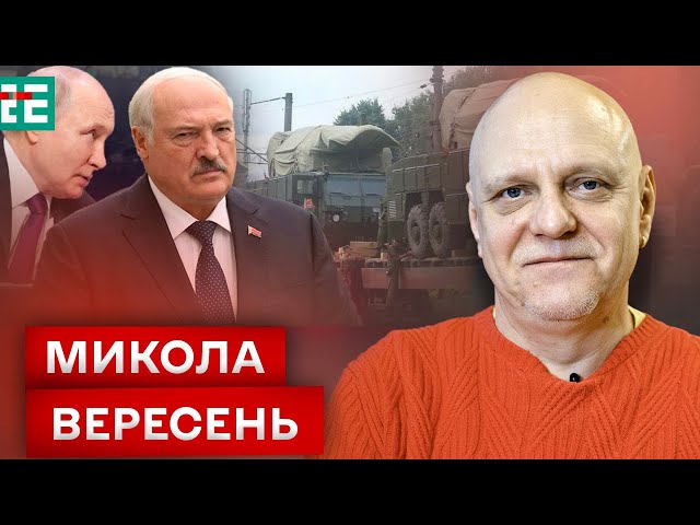 ⁣❓ ❗️ ВІЙНА З БІЛОРУССЮ: реальна загроза чи імітація допомоги РФ?  Вересень