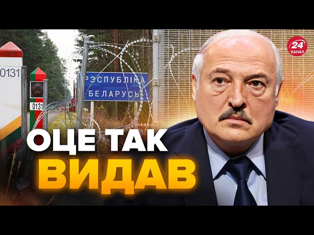 ⁣ЖЕСТЬ! Лукашенко ОСОРОМИВСЯ нахабною брехнею. Від ЦЬОГО тепер НЕ ВІДМИТИСЯ