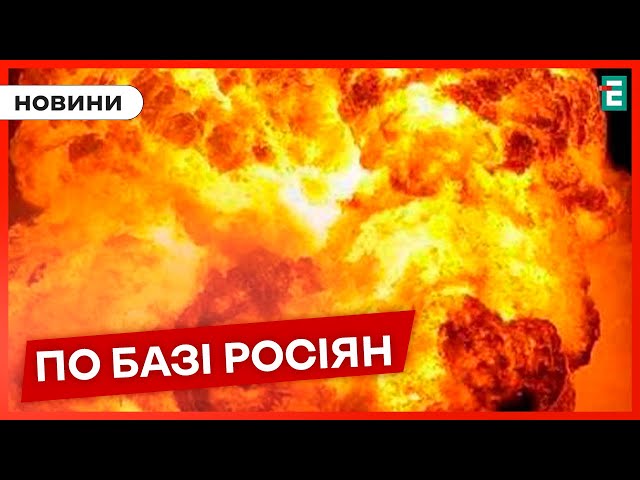 ⁣⚡ПОТУЖНО ВГАТИЛИ по базі росіян в окупації