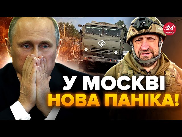 ⁣Виклик для ПУТІНА! Z-пропагандист СКАЗАВ неочікуване. Прорив на Курськ – тиск для ПЕРЕМОВИН?