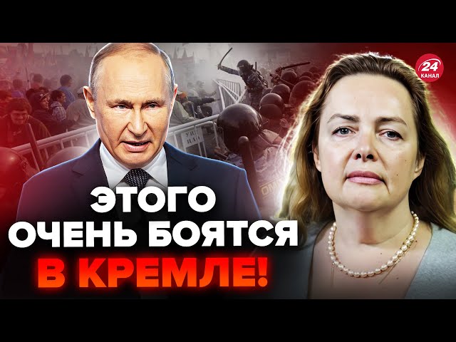 ⁣⚡️КУРНОСОВА: Переворот проти ПУТІНА став РЕАЛЬНІШИЙ! Росіяни ГОТОВІ вийти на вулиці