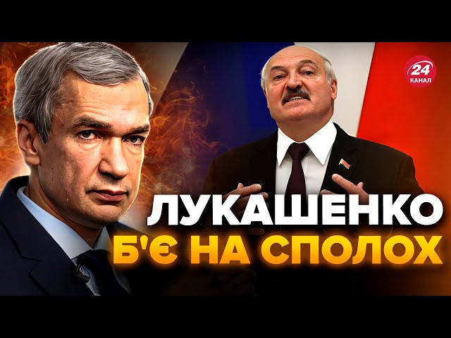 ⁣ЛАТУШКО: Несподівана заява ЛУКАШЕНКА! РФ не очікувала НІЖ В СПИНУ. Білорусь шукає НОВОГО “Путіна”