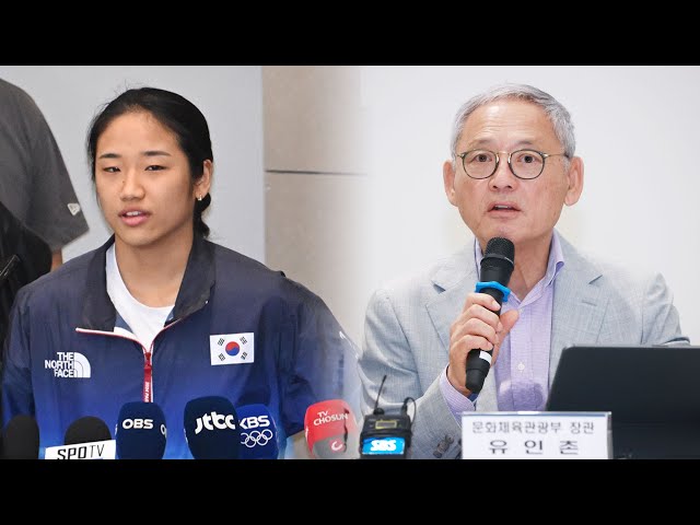 ⁣문체부 "배드민턴협회 조사 착수…안세영, 입장 발표는? / 연합뉴스TV (YonhapnewsTV)