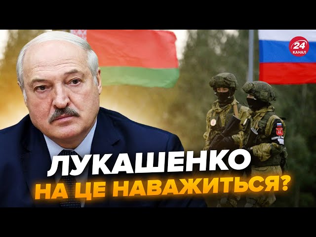 ⁣⚡️Загроза з Півночі для УКРАЇНИ. Відома мета ЛУКАШЕНКА по розгортанню військ. В Кремлі НАПРУЖИЛИСЯ