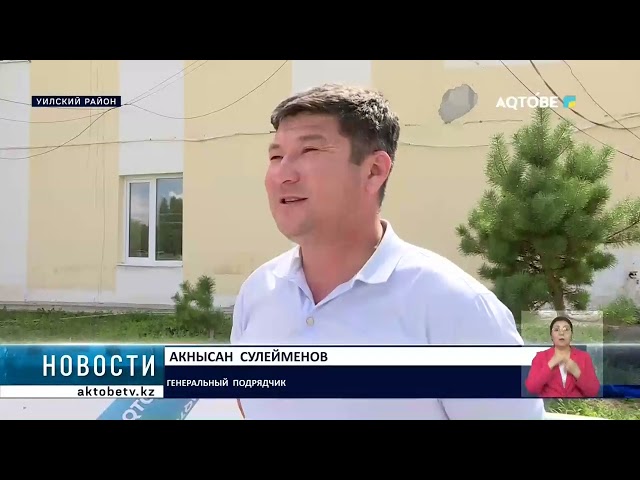 ⁣Капитальный  ремонт  спортивной  школы