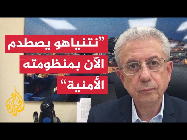 ⁣مصطفى البرغوثي: الخلاف بين غالانت ونتنياهو يعبر عن التفتت في الداخل الإسرائيلي