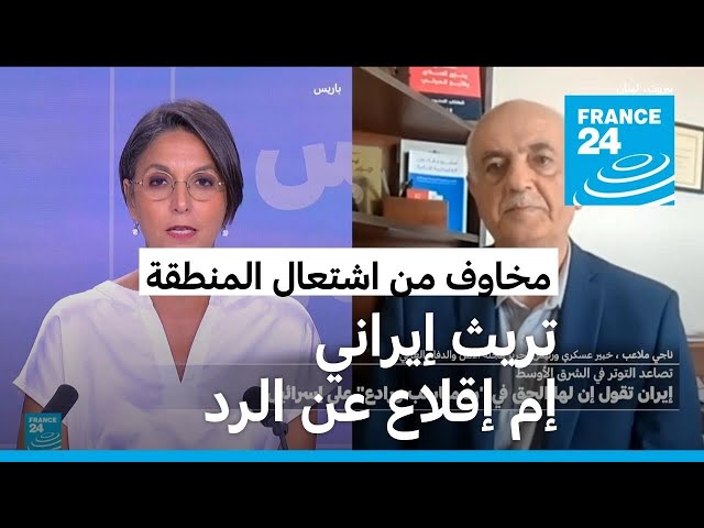 ⁣هل سترد إيران على اغتيال هنية وكيف.. أم أنها أقلعت عن الرد على إسرائيل؟