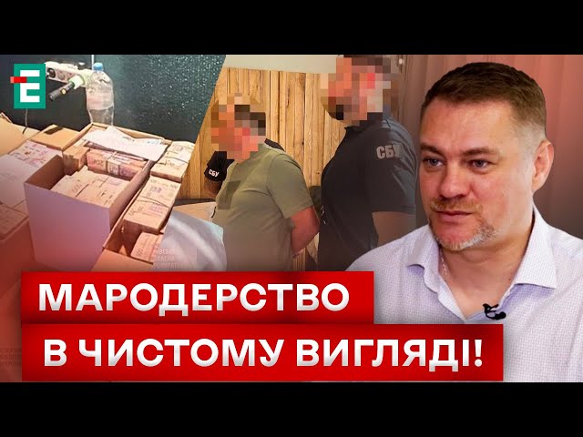 ⁣СКАНДАЛ У МІНІСТЕРСТВІ ЕНЕРГЕТИКИ! ХАБАР У ПІВ МІЛЬЙОНА ДОЛАРІВ: ДЕТАЛІ!