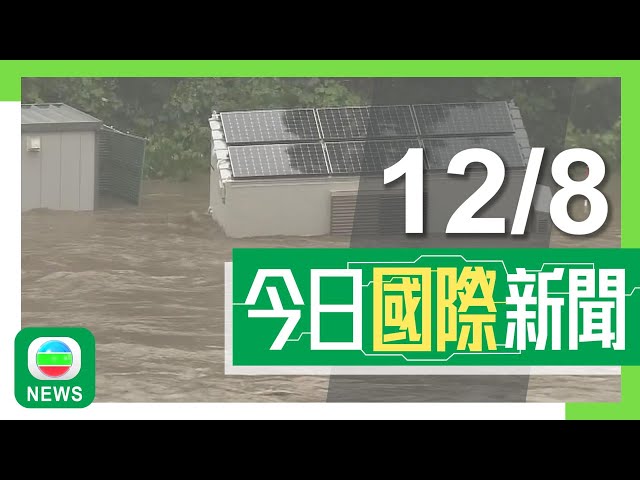 ⁣香港無綫｜國際新聞｜2024年8月12日｜孫穎莎等運動員吹熄聖火奧運落幕 湯告魯斯特技演出交棒洛杉磯｜風暴瑪莉亞登陸日本岩手縣錄破紀錄雨量 風暴山神緊接而至或引發雙颱風效應｜TVB News