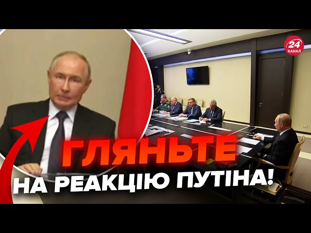 ⁣ПУТІН зібрав ЕКСТРЕНУ нараду з СИЛОВИКАМИ! Бункерного ПОНЕСЛО. Він НАКАЗАВ...