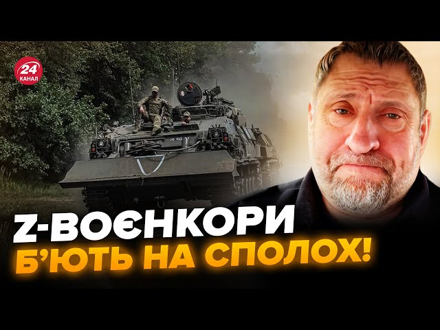 ⁣Путін втрачає КОНТРОЛЬ над "СВО"! Військові вже ЗАКРІПЛЮЮТЬСЯ в КУРЩИНІ