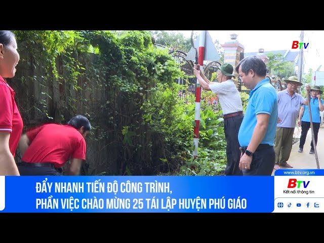 ⁣Đẩy nhanh tiến độ công trình, phần việc chào mừng 25 tái lập huyện Phú Giáo