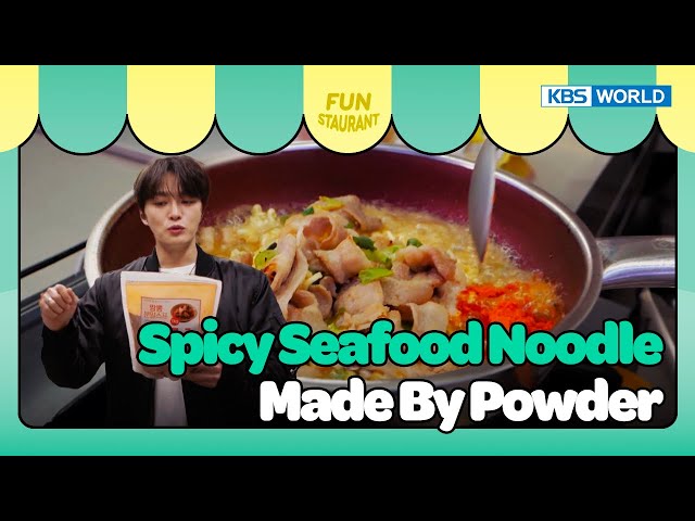 ⁣Spicy Seafood Noodle by Powder [Stars Top Recipe at Fun Staurant : EP.234-3 | KBS WORLD TV 240812