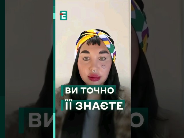 ⁣ Популярна актриса змінилась до невпізнаваності! Хто це?! #еспресо #новини #шоубізнес