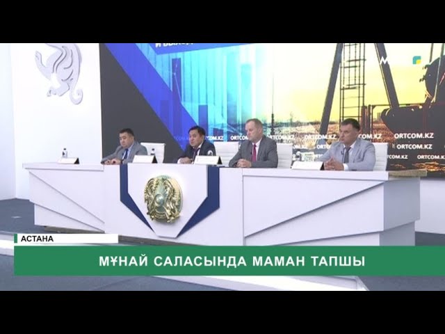 ⁣Мұнай саласында маман тапшы