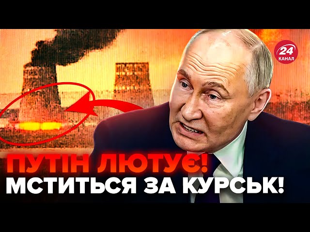 ⁣⚡Увага! Путін віддав ЦИНІЧНИЙ наказ по Запоріжжі. Слухайте, яку ПРОВОКАЦІЮ влаштував Кремль на АЕС