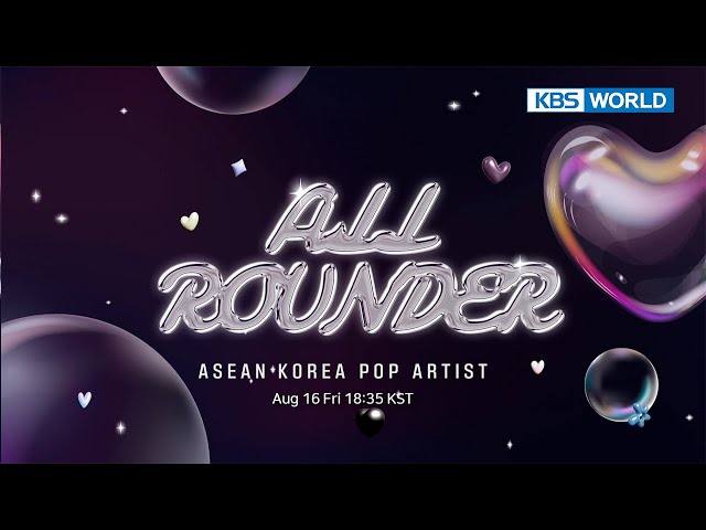 ⁣ALL-ROUNDER, A Spirit of Challenge | KBS WORLD TV