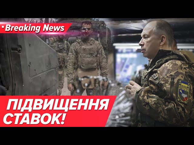 ⁣ЗАГНАЛИ «ПЛЄШИВОГО» ДО БУНКЕРУ! Оточеня путіна хоче його СКИНУТИ| Марафон «Незламна країна» 13.8.24