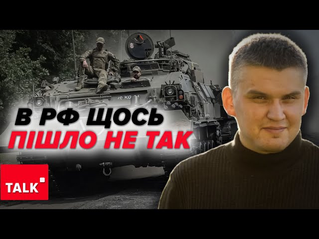 ⁣ОБХИТРИЛИ на Курщині! Що пішло не так на ерефії?