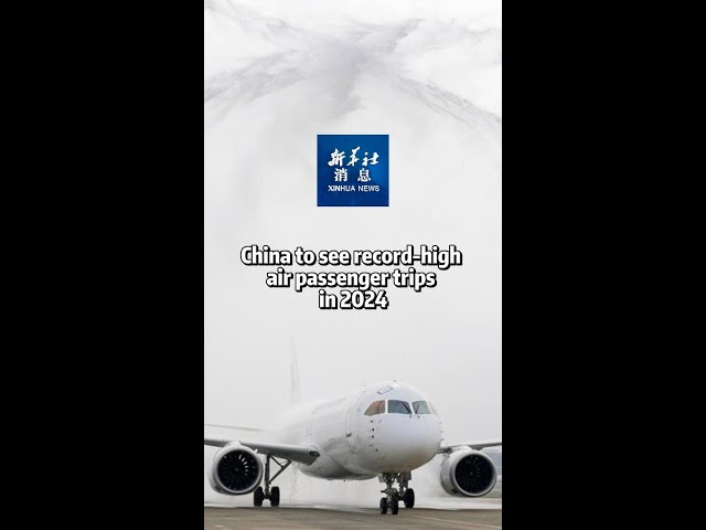 ⁣Xinhua News | China to see record-high air passenger trips in 2024