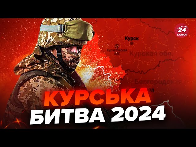 ⁣Американці ПРИГОЛОМШИЛИ про операцію ЗСУ. Випливли НЕВІДОМІ факти. Послухайте, що сказали