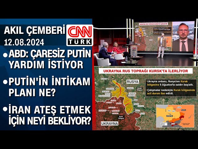 ⁣Putin'in intikam planı ne? O nükleer santrali kim vurdu? İran neyi bekliyor?-Akıl Çemberi 12.08