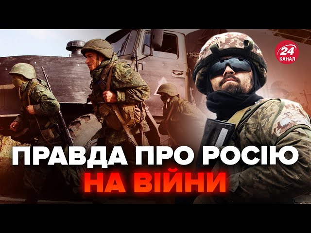 ⁣⚡ІСТОРИЧНИЙ наступ ЗСУ. Путін продемонстрував СЛАБКІСТЬ. Американці дали прогноз про війну