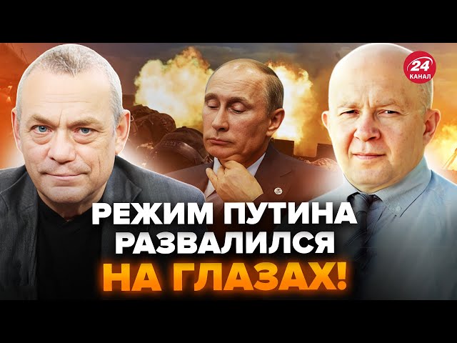 ⁣⚡ЯКОВЕНКО & ГРАБСКИЙ: Впервые! Всплыло ВНЕЗАПНОЕ по Курску! На кону ЯДЕРКА Путина? Кремль ТРЯСЕТ