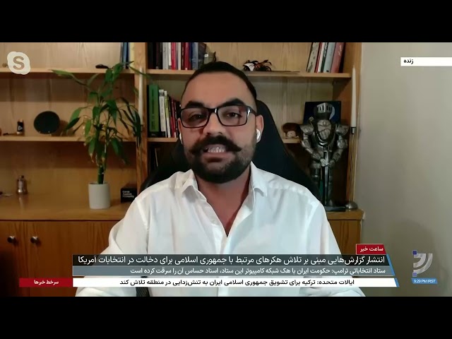 ⁣علیرضا فیروزی: هکرها از طریق ایمیل به اطلاع مهم کمپین انتخاباتی ترامپ رسیده‌اند