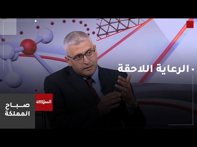 ⁣أهمية الرعاية اللاحقة لنزلاء مراكز الإصلاح