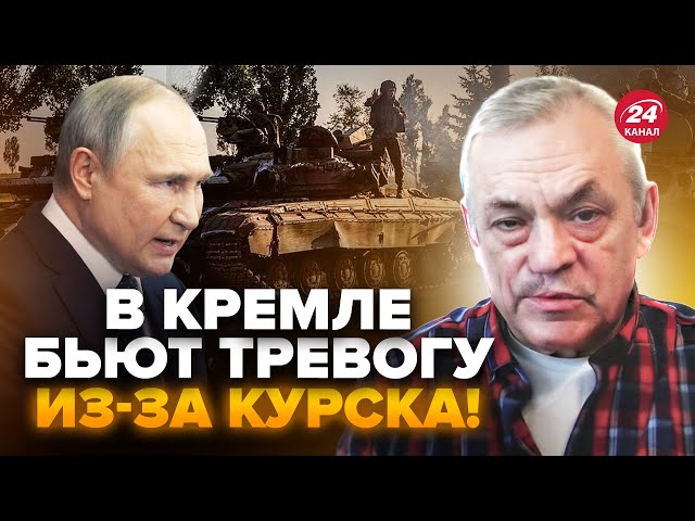 ⁣⚡️ЯКОВЕНКО: Первые ИТОГИ операции под Курском. Путин в ПАНИКЕ отменяет ВСЁ. Запад готовит РЕШЕНИЕ?