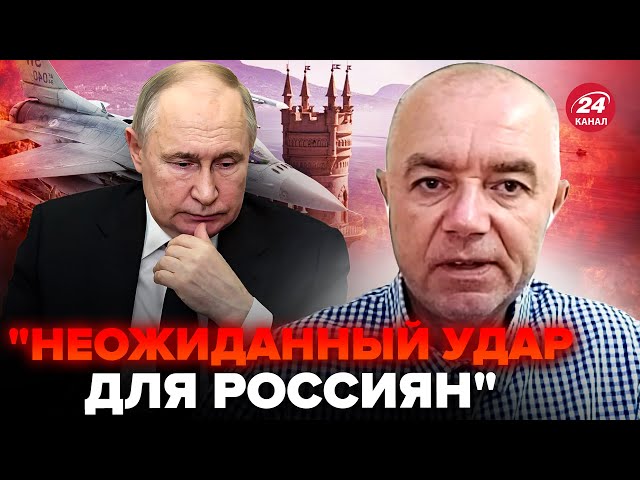 ⁣СВІТАН: УЖЕ ВОСЕНИ! Ось як почнеться ЗВІЛЬНЕННЯ Криму. США можуть ухвалити ВАЖЛИВЕ рішення по F-16