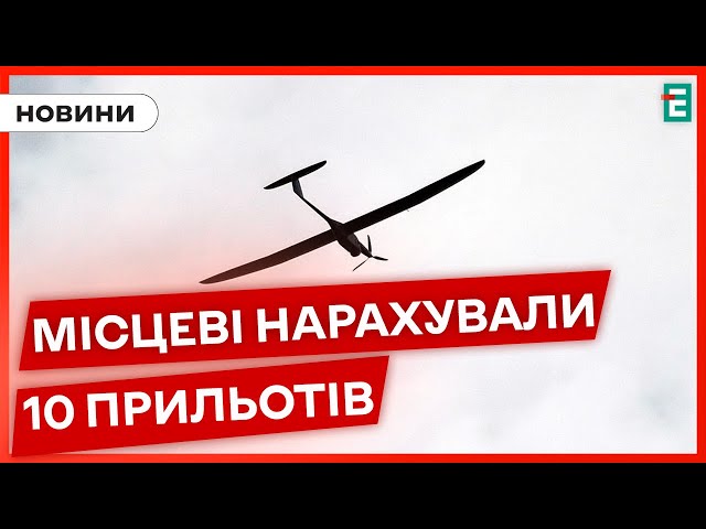 ⁣⚡На аеродром Саваслейка завітала ЗГРАЯ ДРОНІВ