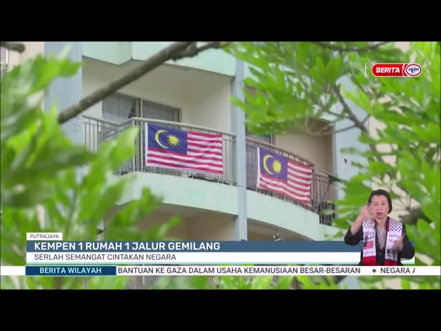 ⁣14 OGOS 2024 - BERITA WILAYAH - KEMPEN 1 RUMAH 1 JALUR GEMILANG: SERLAH SEMANGAT CINTAKAN NEGARA