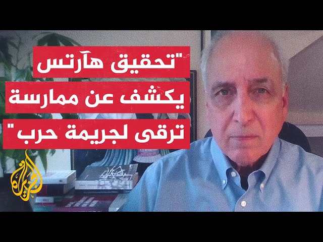 ⁣استخدام الفلسطينيين كدروع بشرية.. لماذا لا يحدث أي تحرك لمعاقبة إسرائيل على هذه الجريمة؟