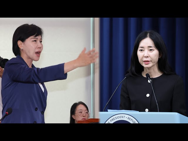 ⁣대통령실, 야 '살인자' 발언에 "인권유린·국민모독" / 연합뉴스TV (YonhapnewsTV)