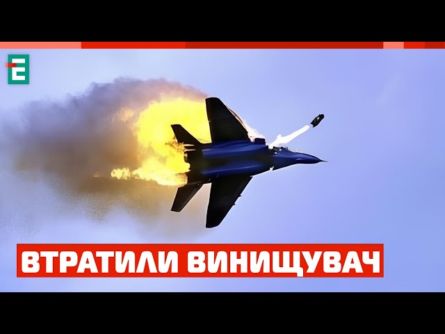 ⁣ЗНИЩИЛИ ворожий Су-34 у курській області❗️ТАКОЖ обмінний фонд активно поповнюється росіянами