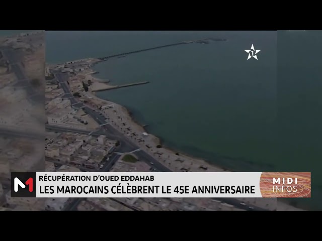 ⁣Le Maroc commémore le 45ème anniversaire de la récupération d´Oued Eddahab