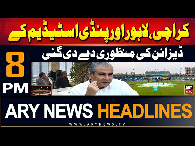 ⁣ARY News 8 PM Headlines | 14th August 2024 | Karachi, Lahore and Pindi stadiums were approved